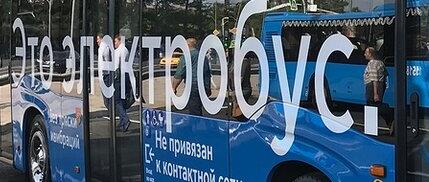В Москве протестируют новый электробус КАМАЗ