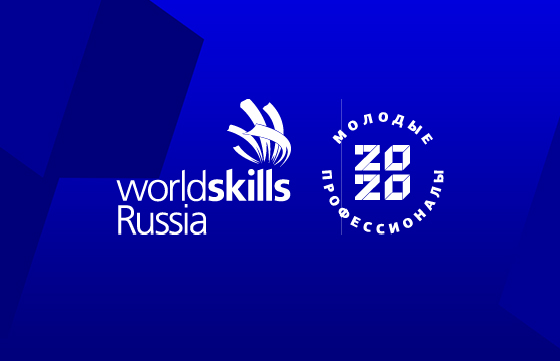 «КАМАЗ» примет участие в WorldSkills Hi-Tech-2020