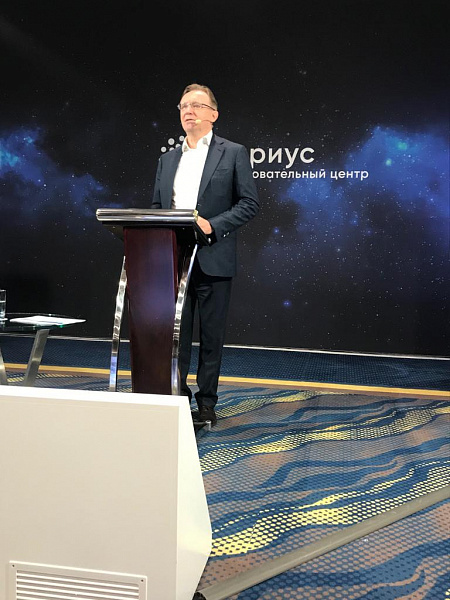 Сергей Когогин выступил перед учащимися образовательного центра «Сириус»