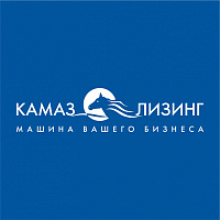 «КАМАЗ-ЛИЗИНГ» на конференции дилеров ПАО «КАМАЗ»