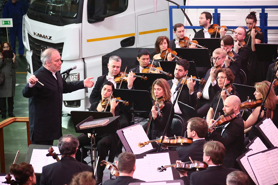 Валерий Гергиев и его оркестр дали концерт на «КАМАЗе»