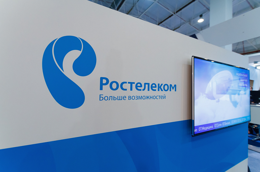 ПАО «КАМАЗ» и «Ростелеком» подписали соглашение о сотрудничестве