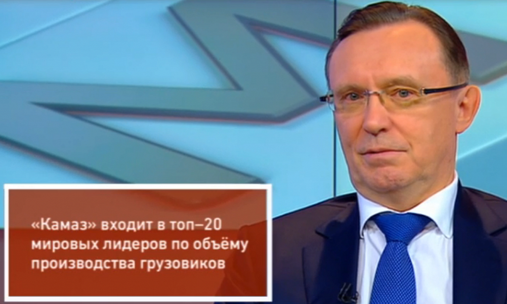 Сергей Когогин дал интервью телеканалу «Россия 24»