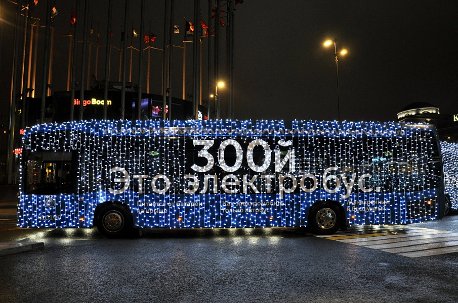 Электробусы КАМАЗ украсили к Новому году